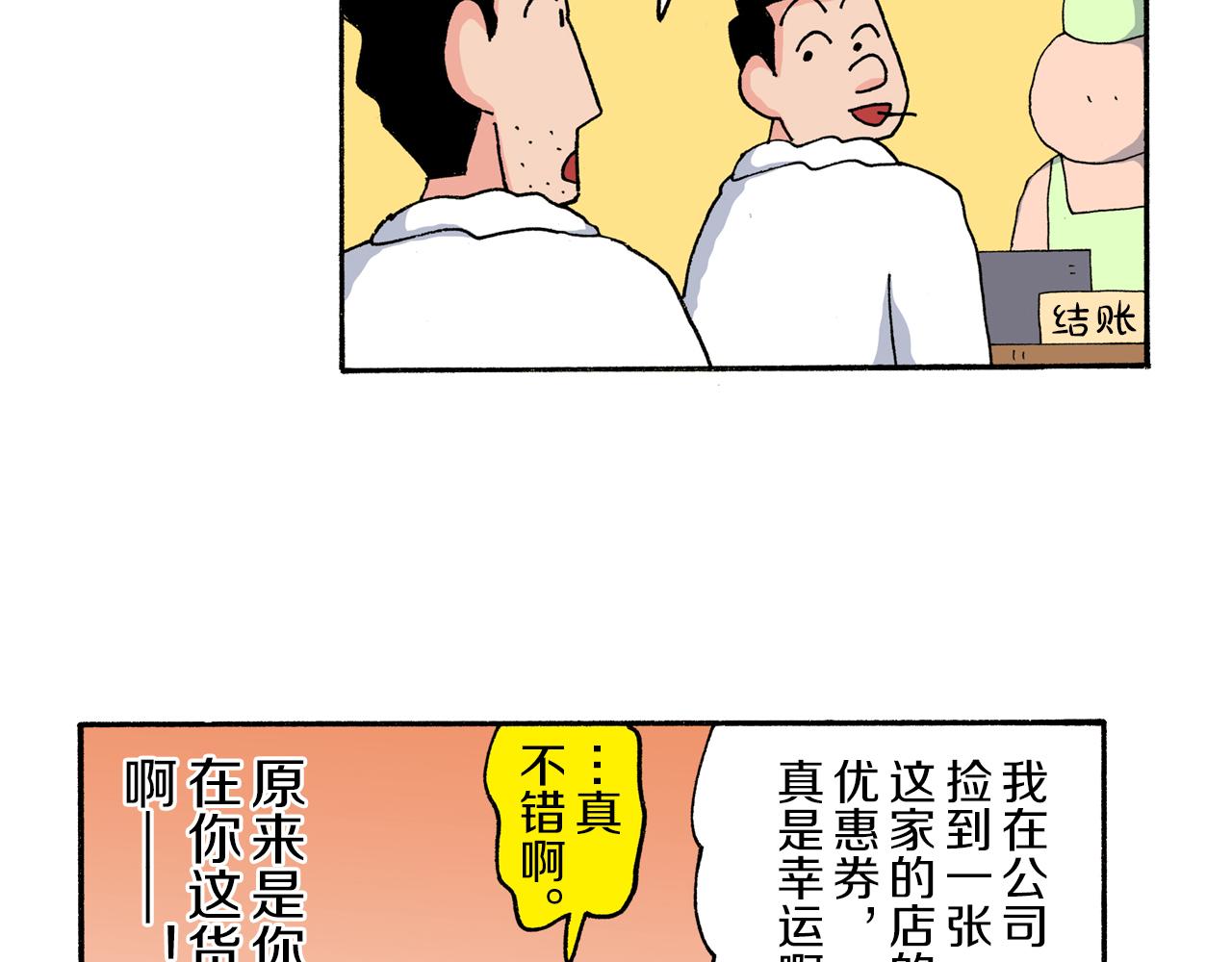 第176话39
