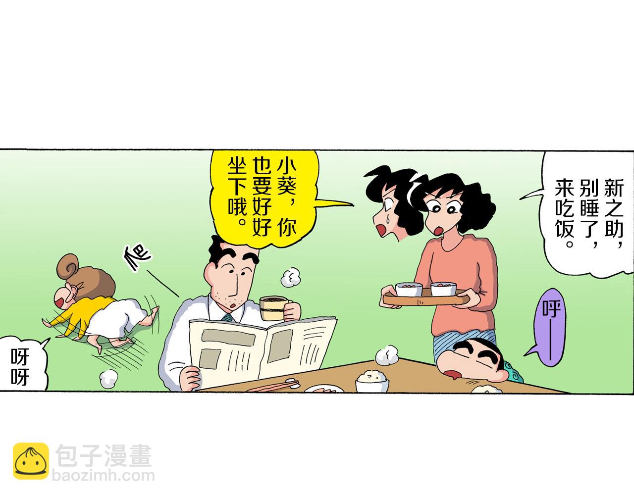 第176话4