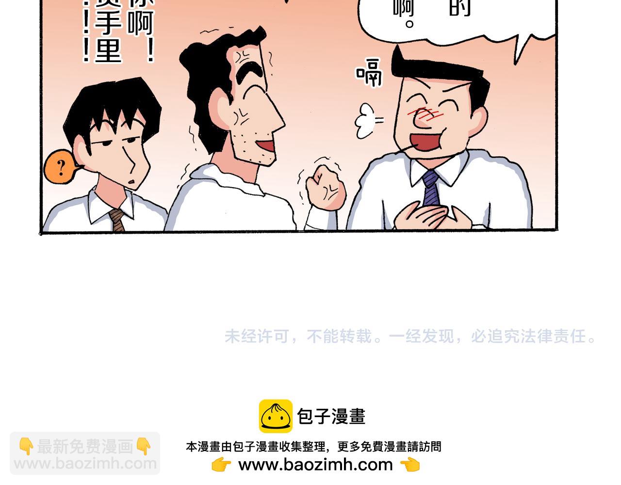 第176话40