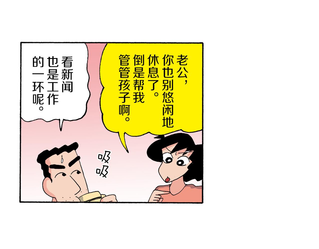 第176话5