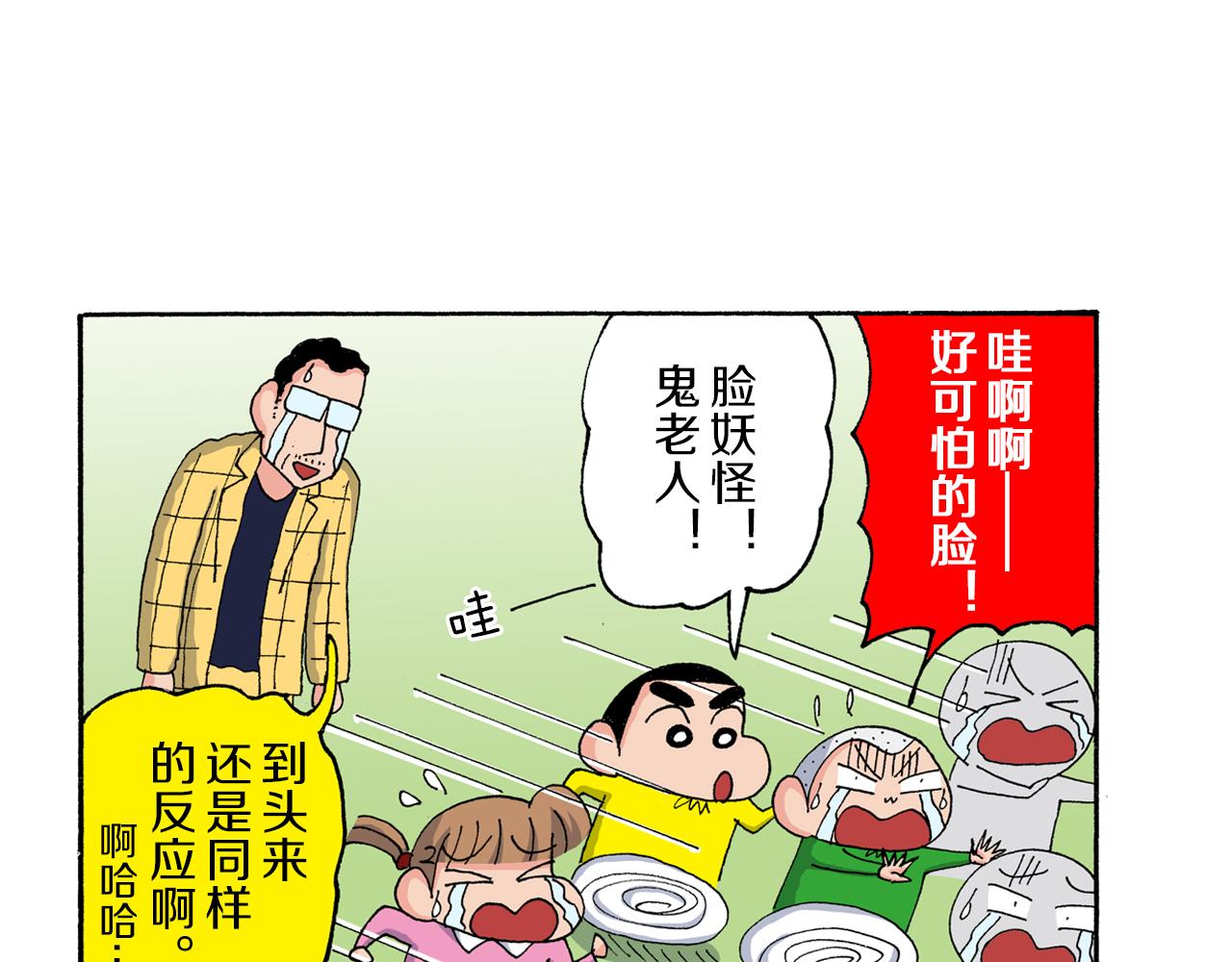 第177话10