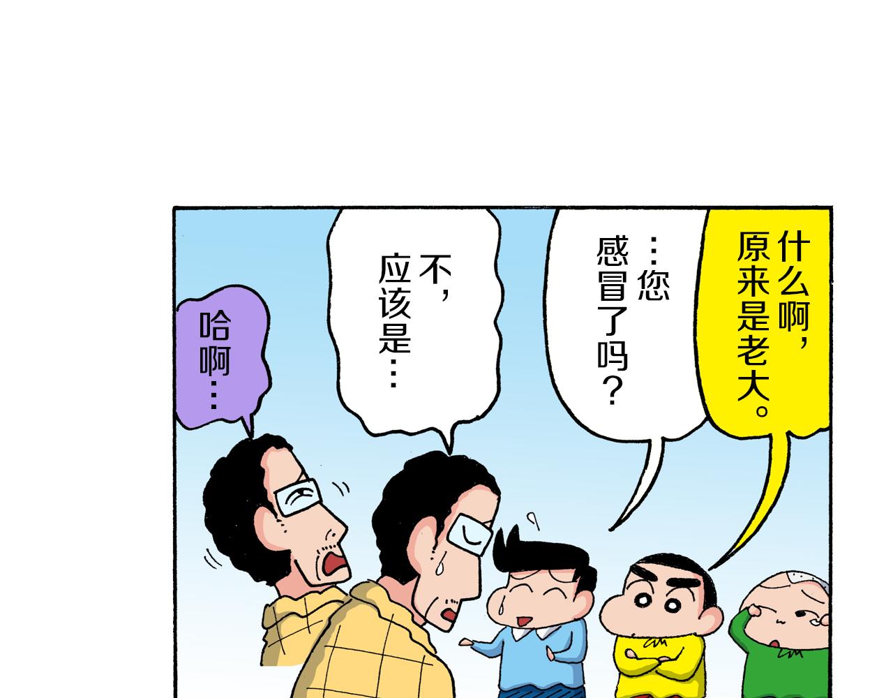 第177话12