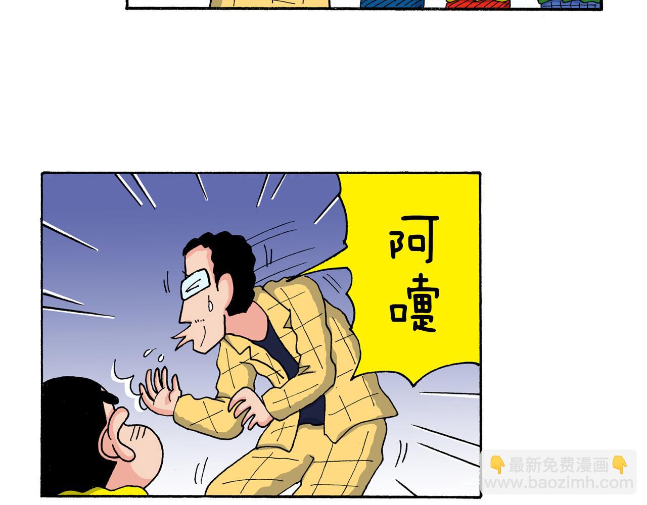 第177话13