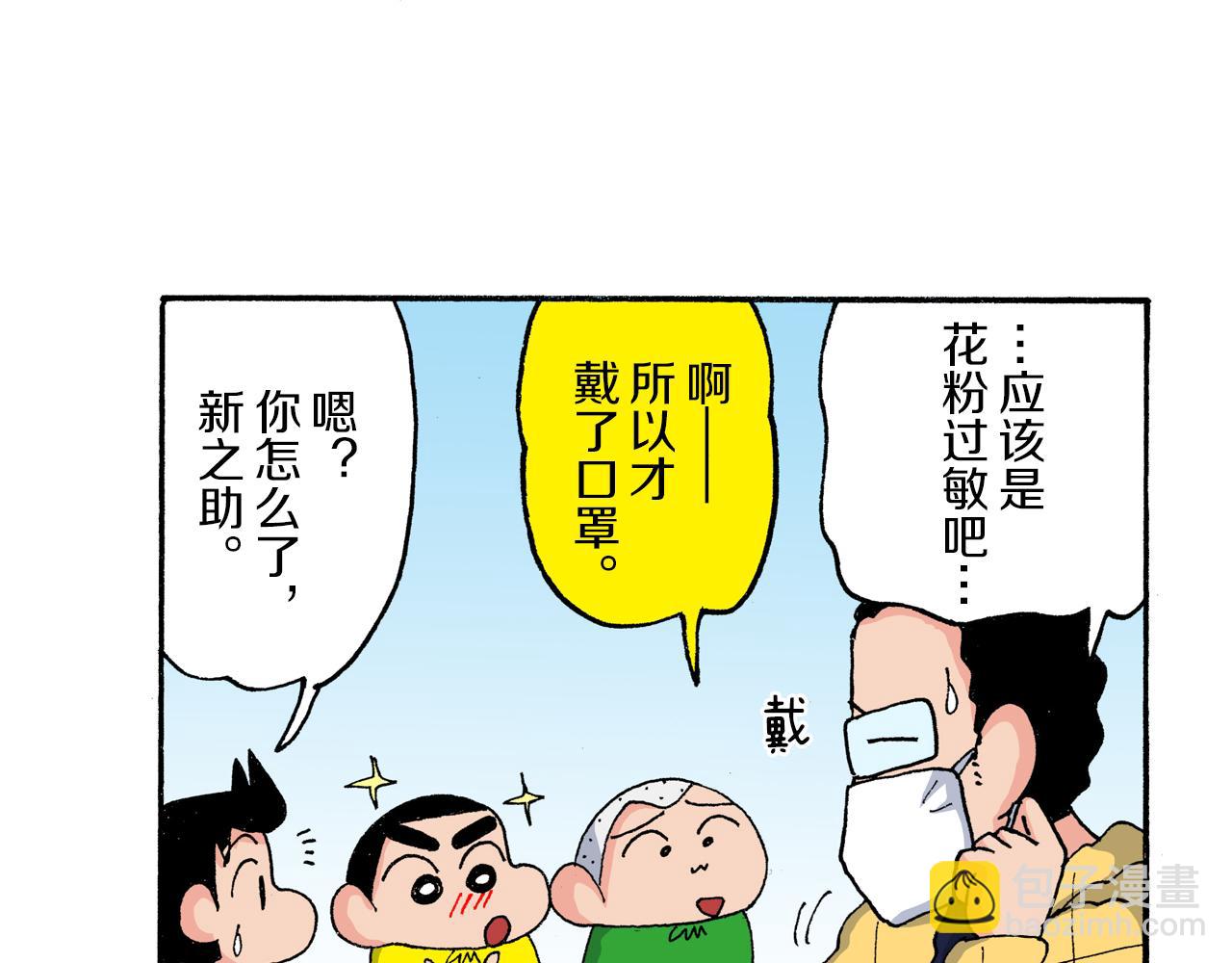 第177话14