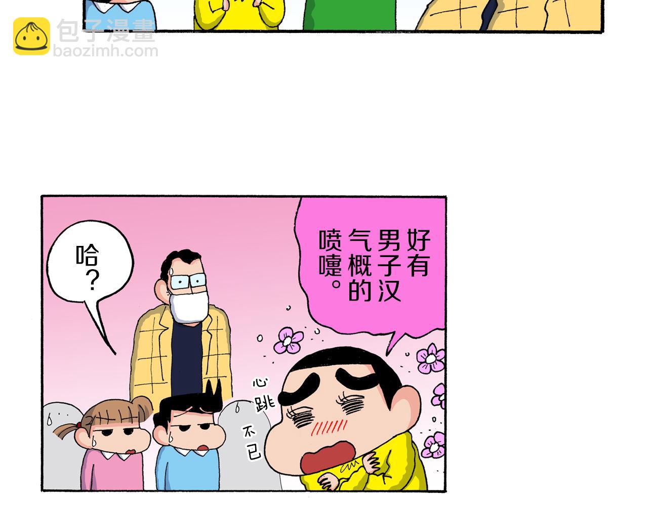 第177话15