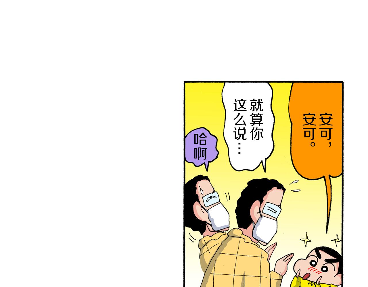 第177话16