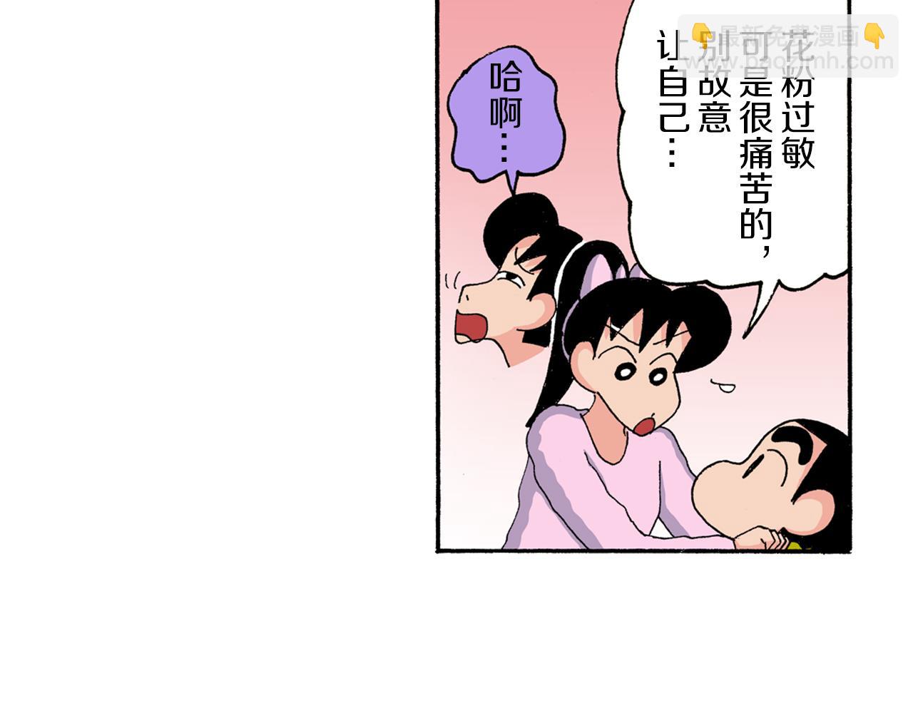 第177话21
