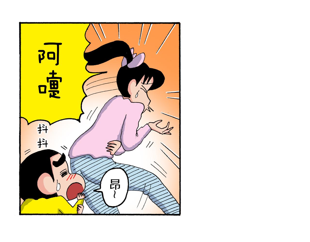 第177话22