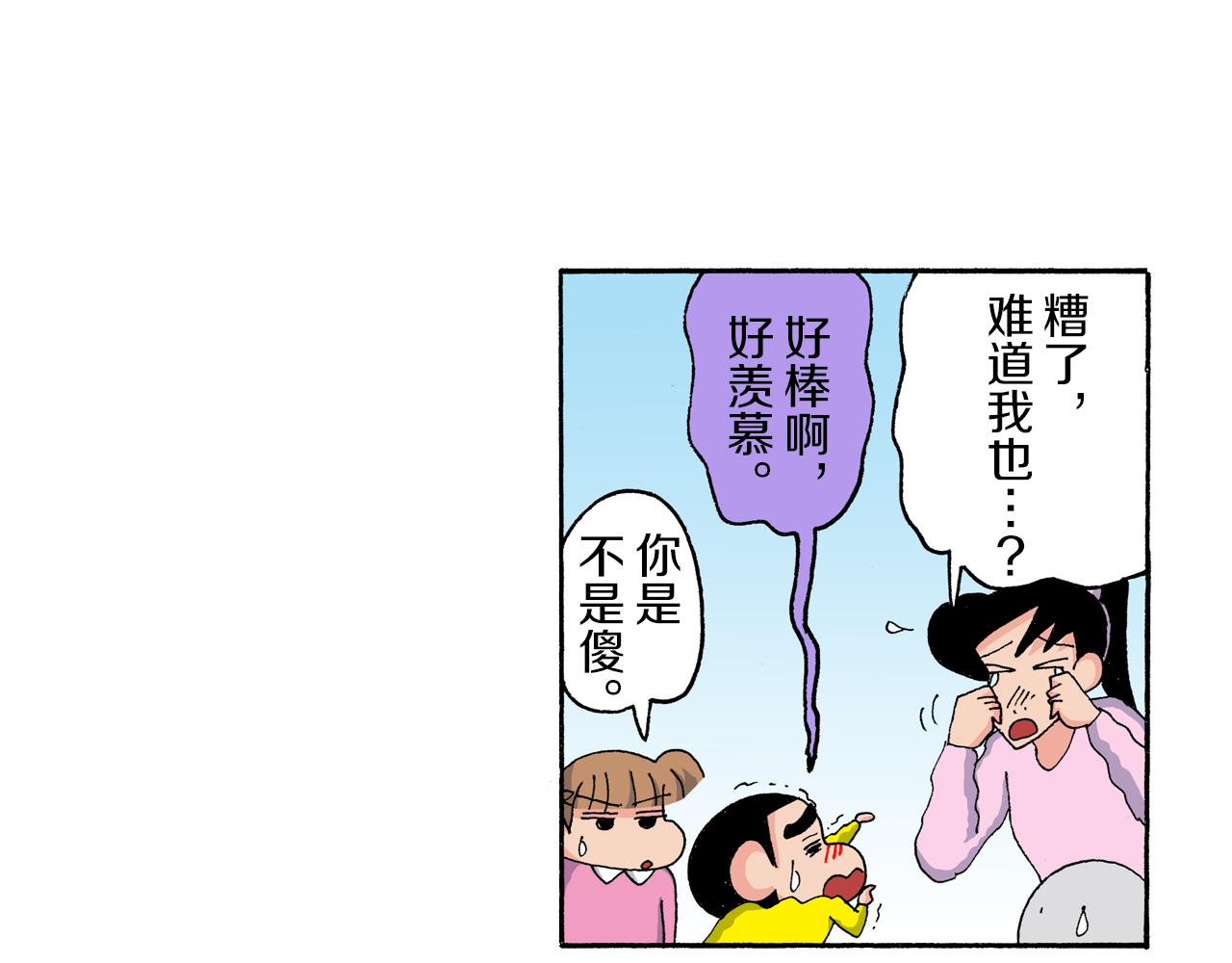 第177话24
