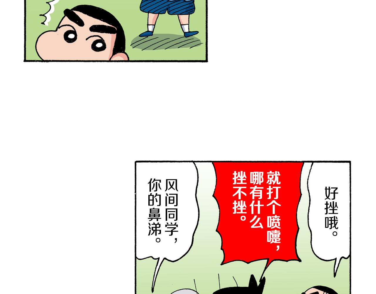 第177话26