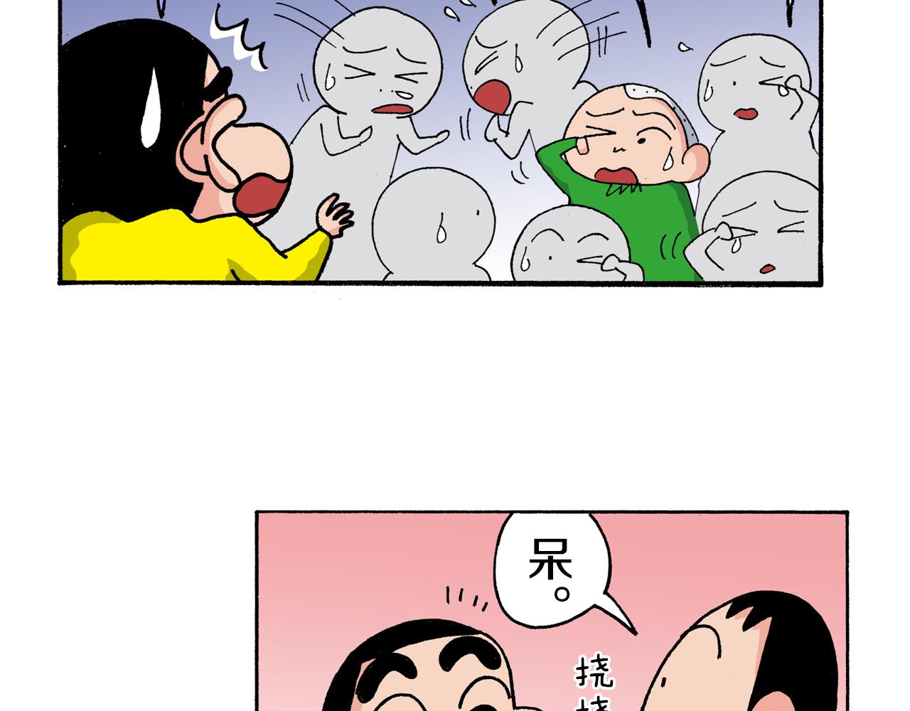 第177话28
