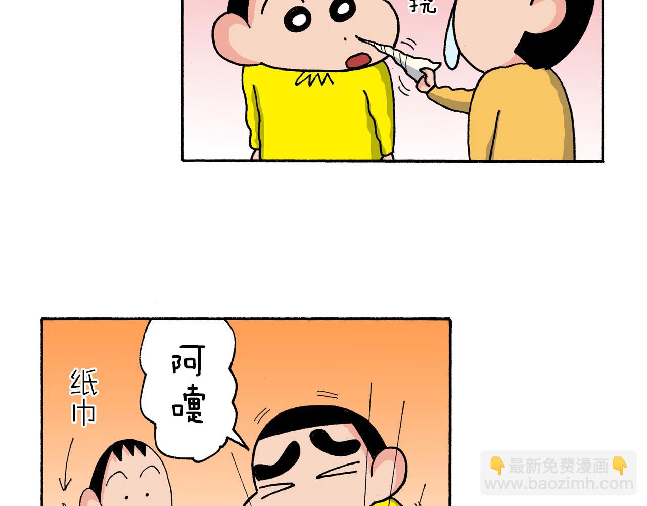 第177话29