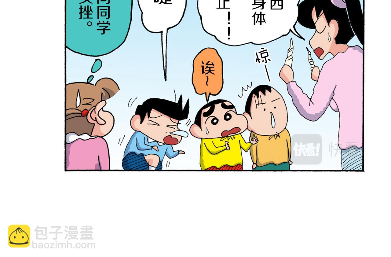 第177话33