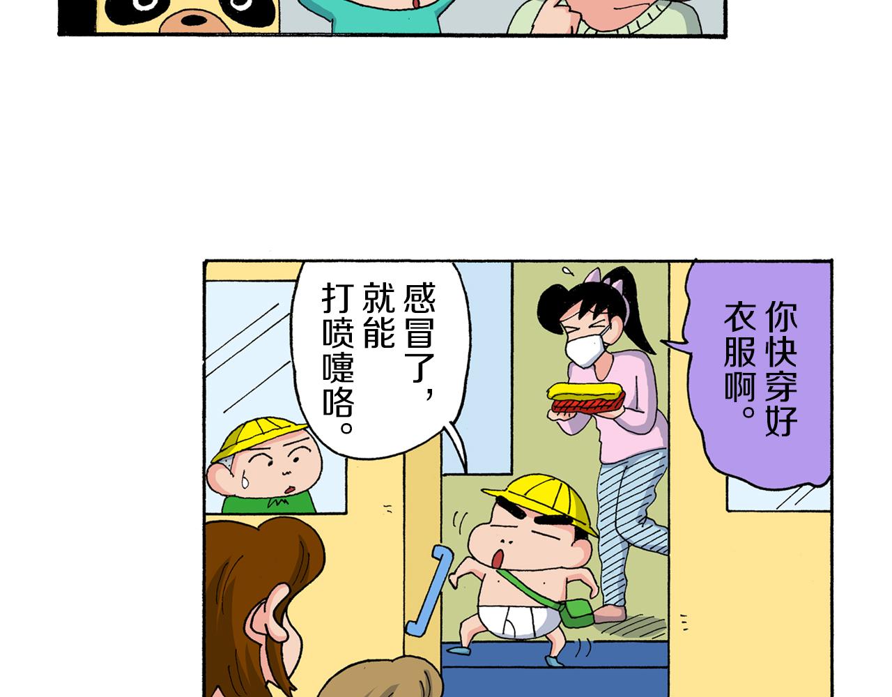 第177话35