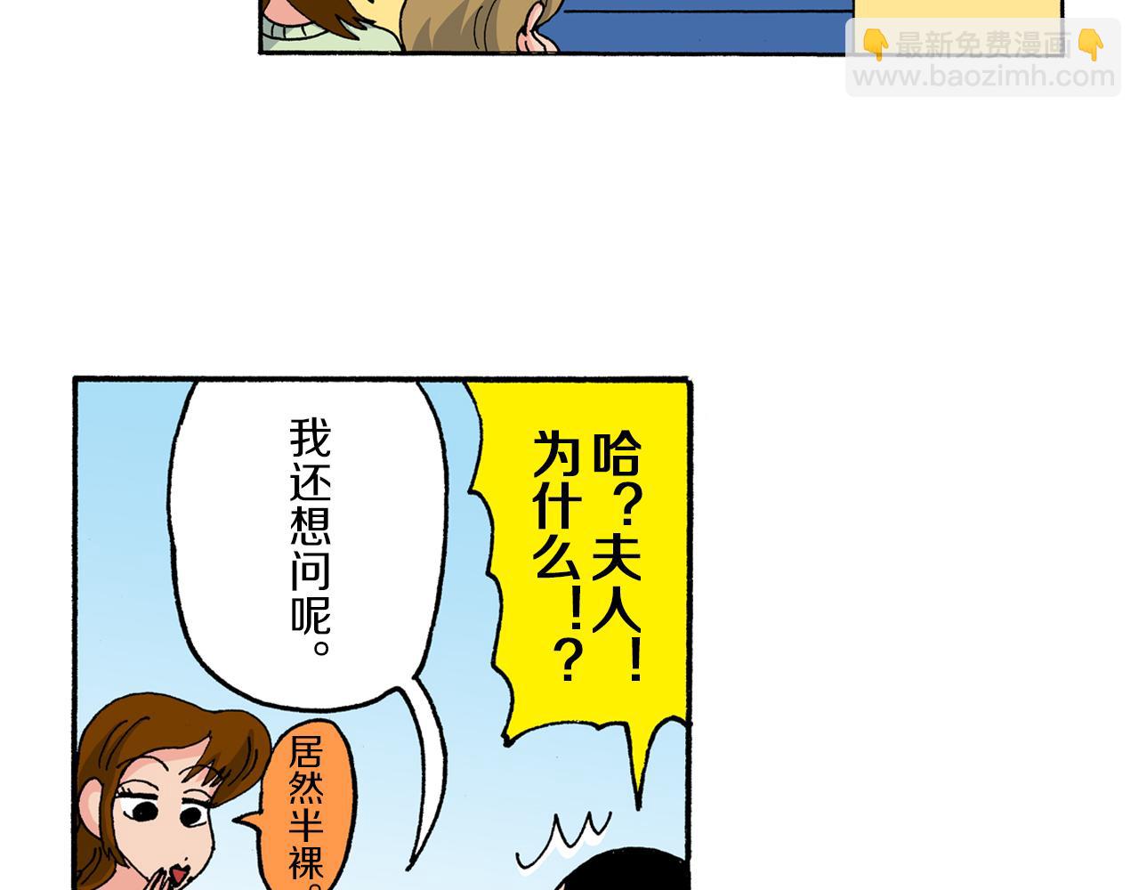 第177话36