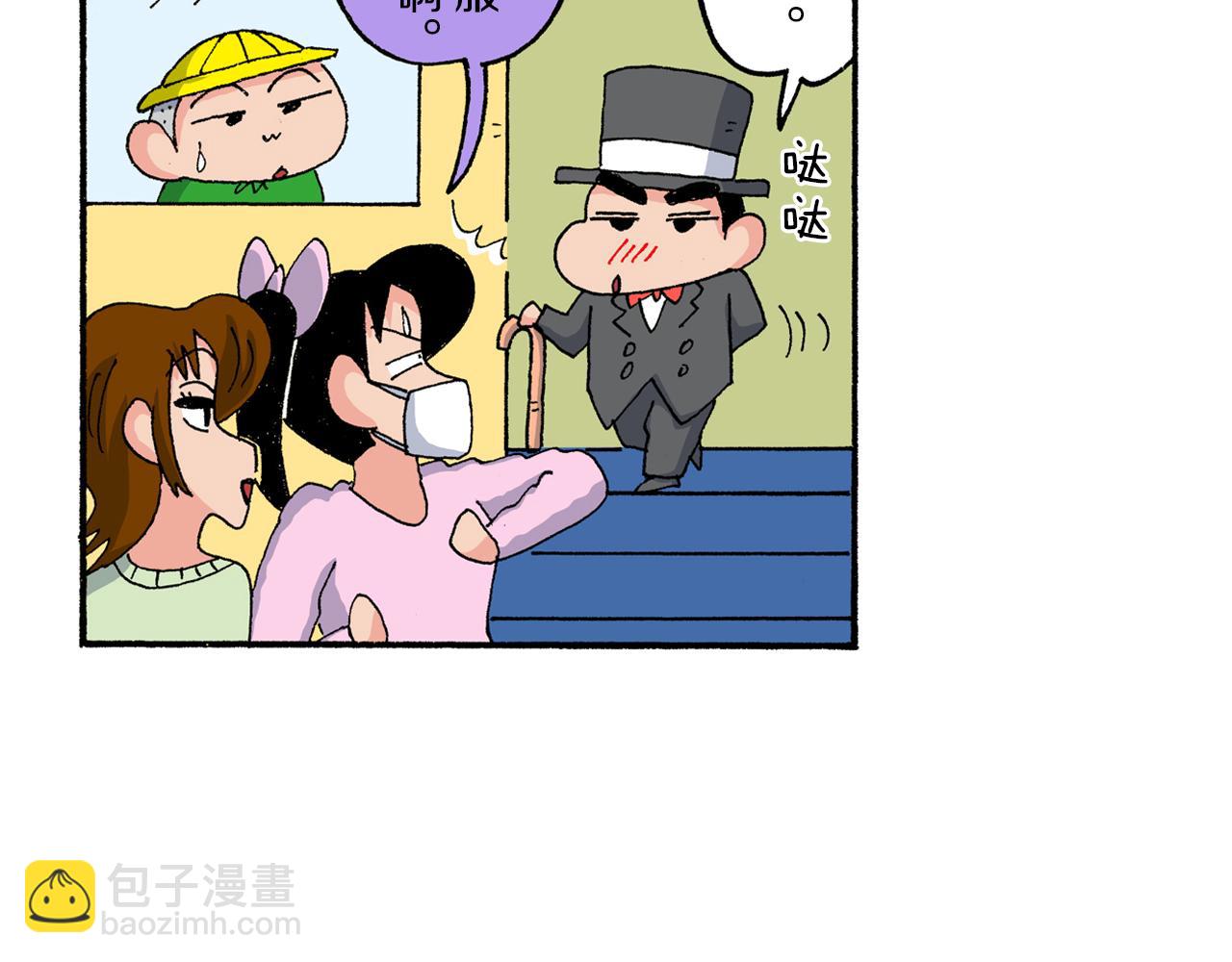 第177话39