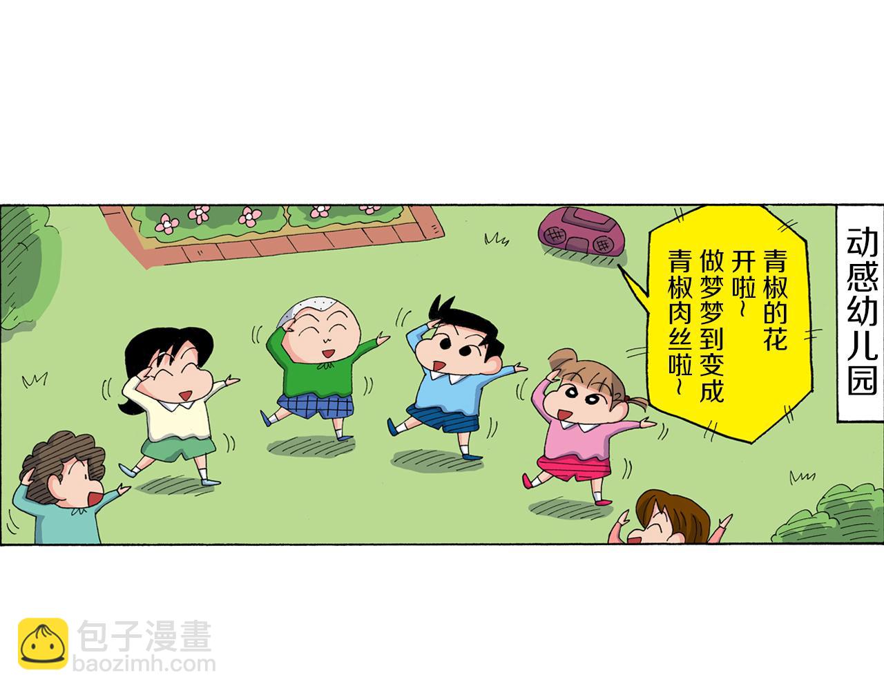 第177话4
