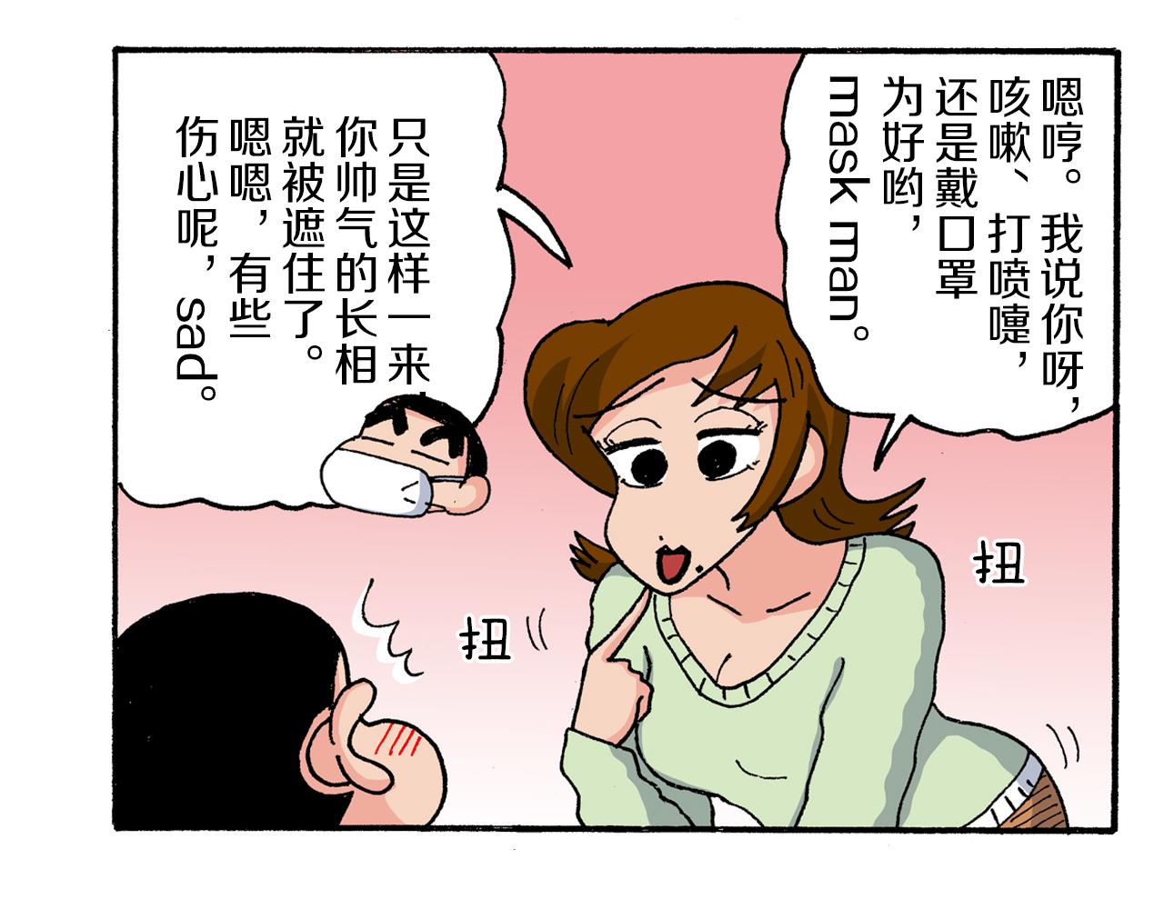 第177话40