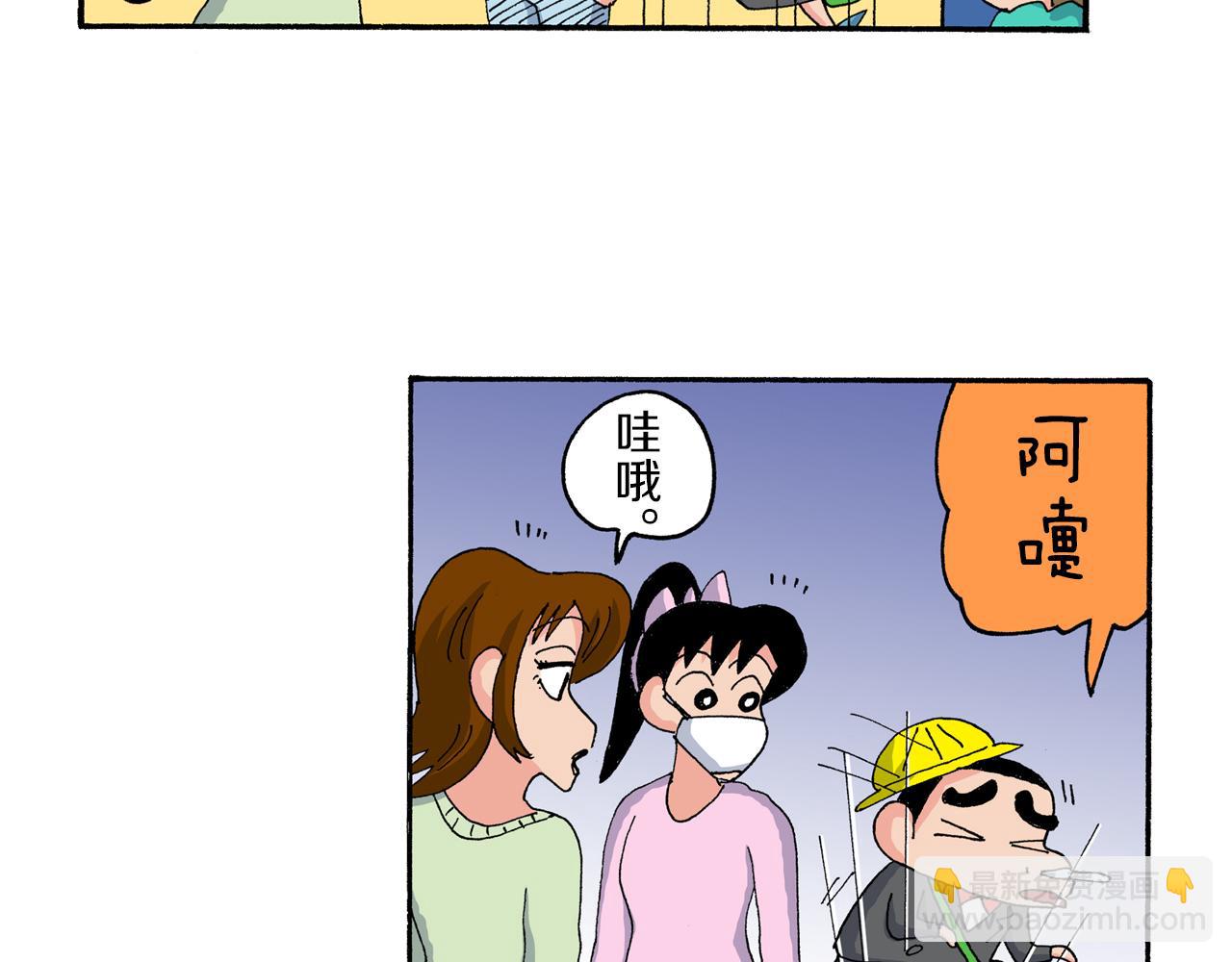 第177话42