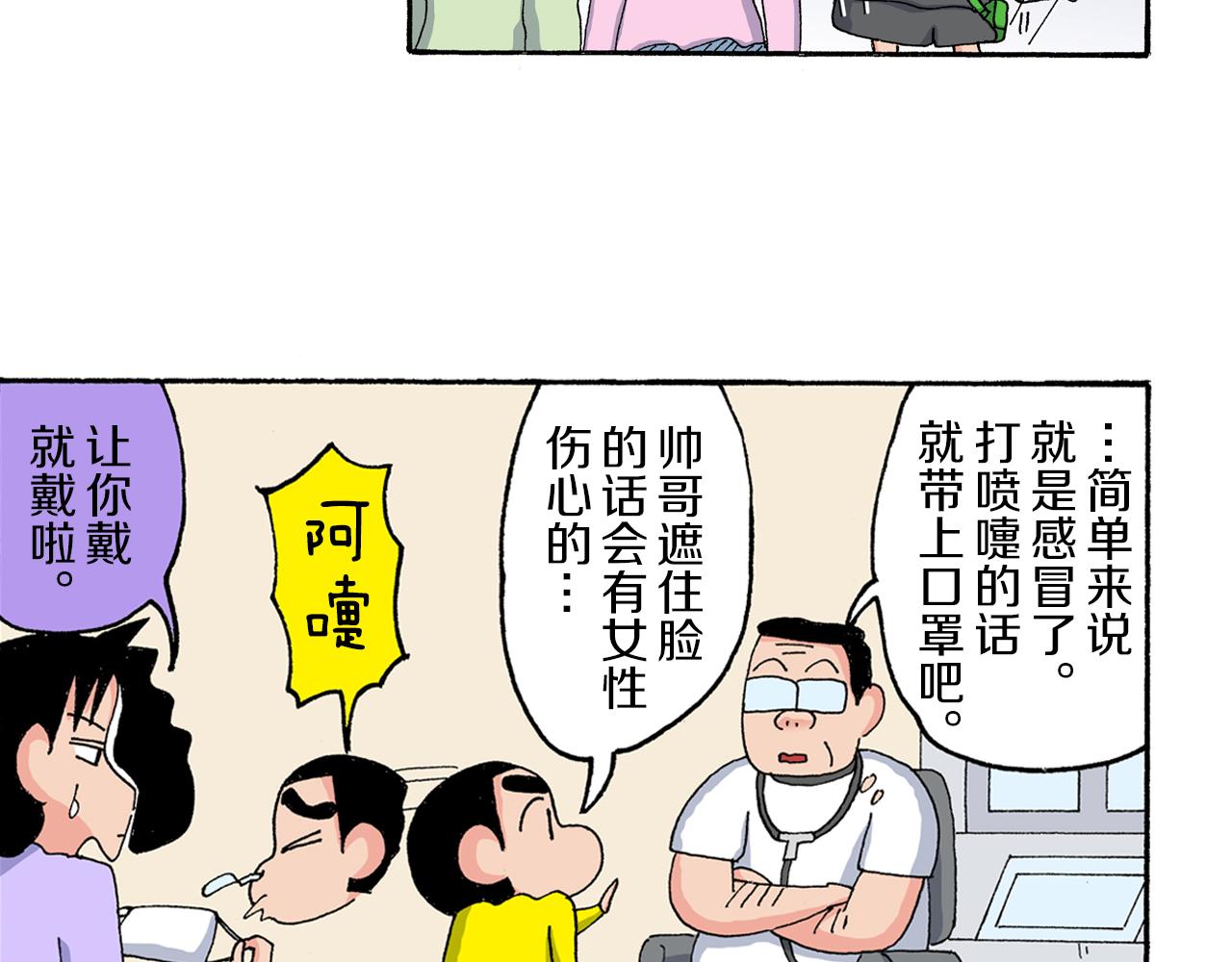 第177话43