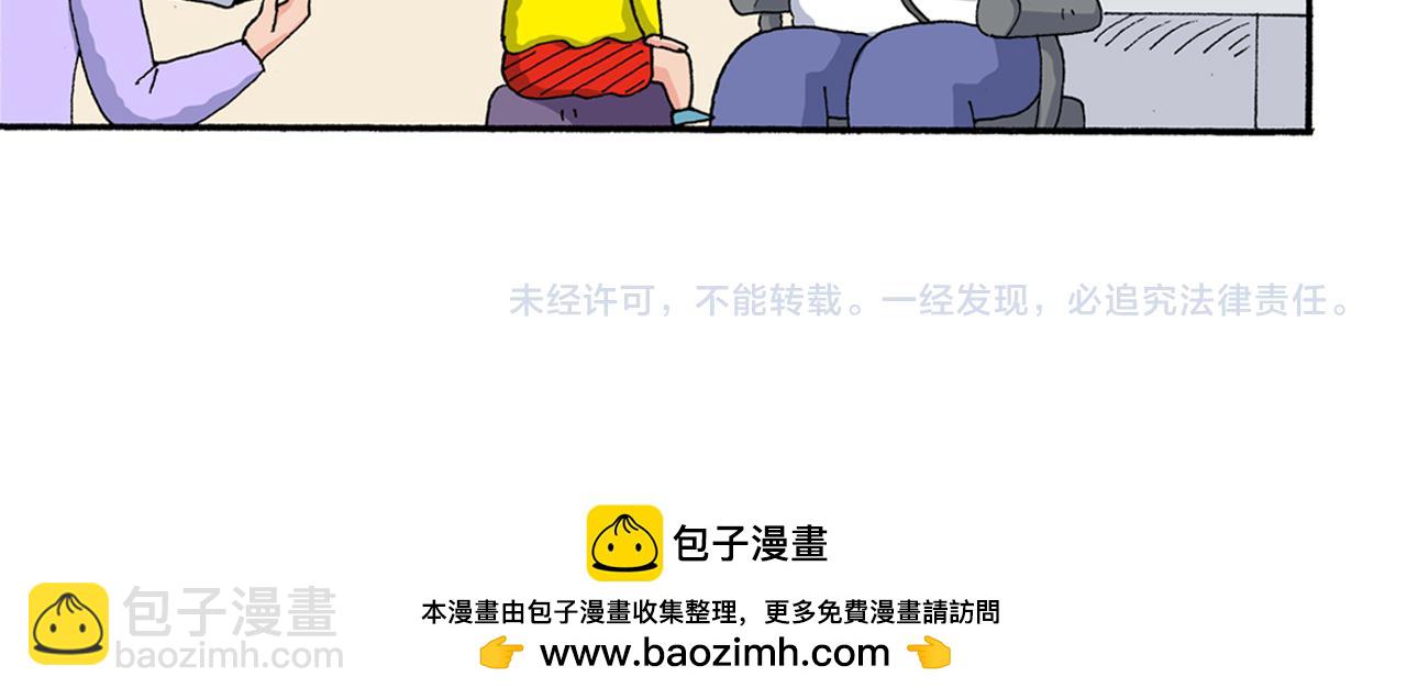 第177话44