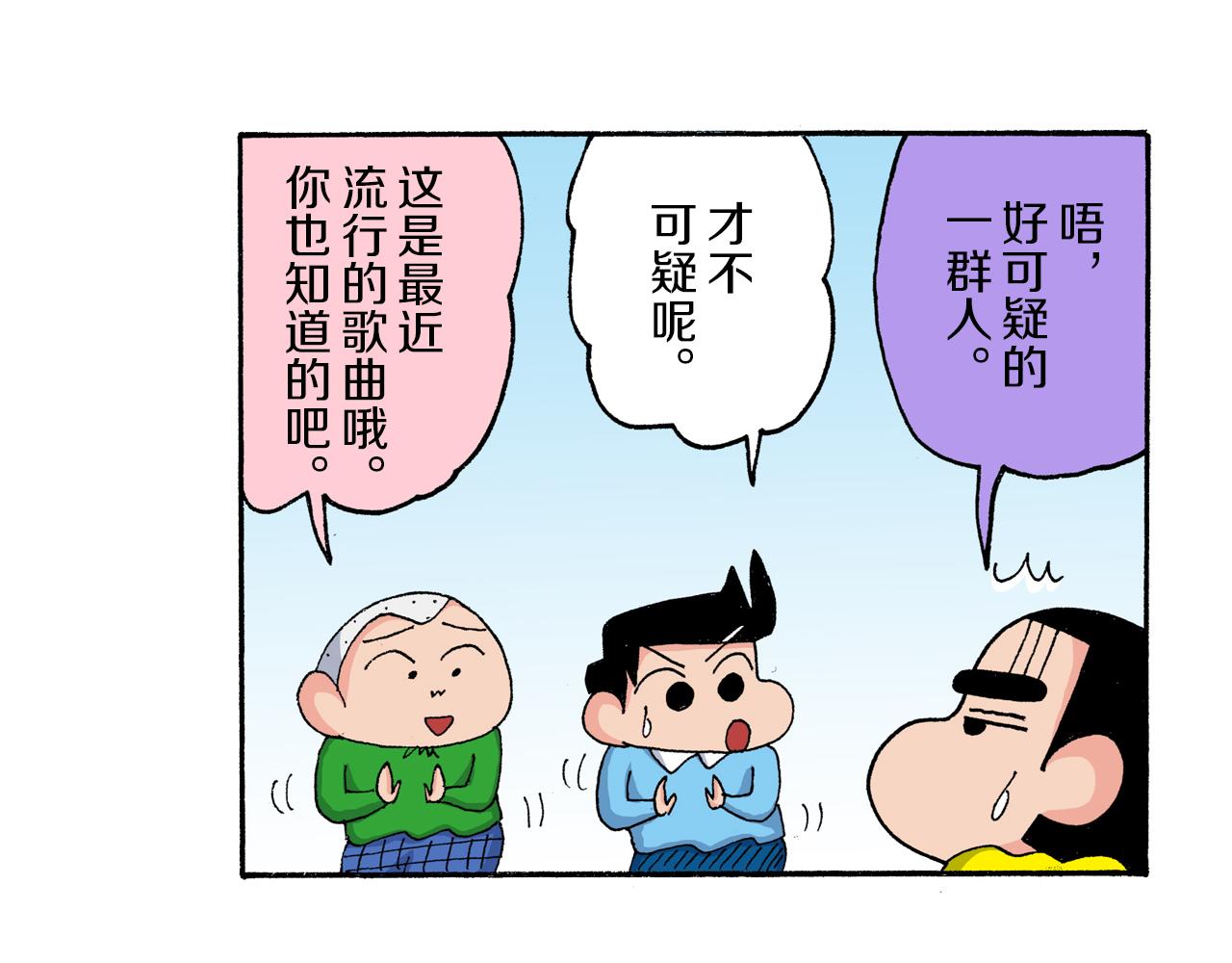 第177话5