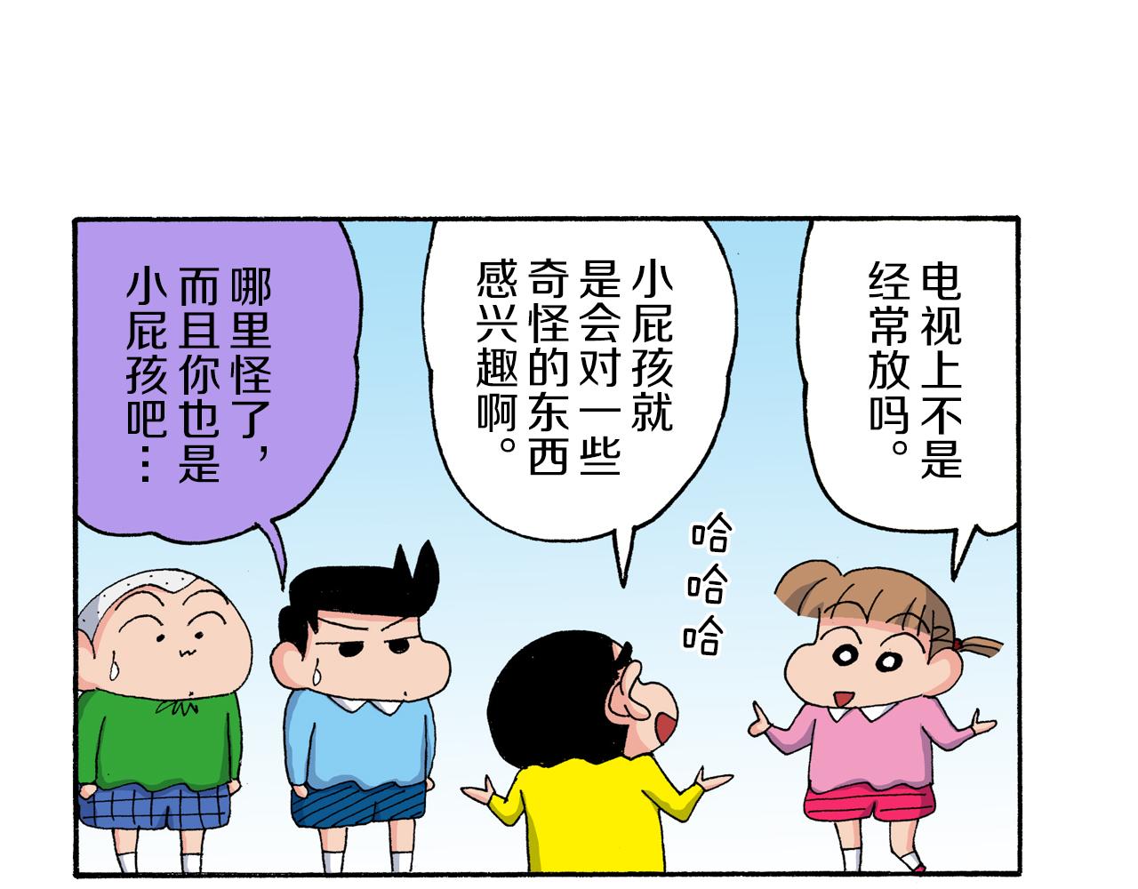 第177话6