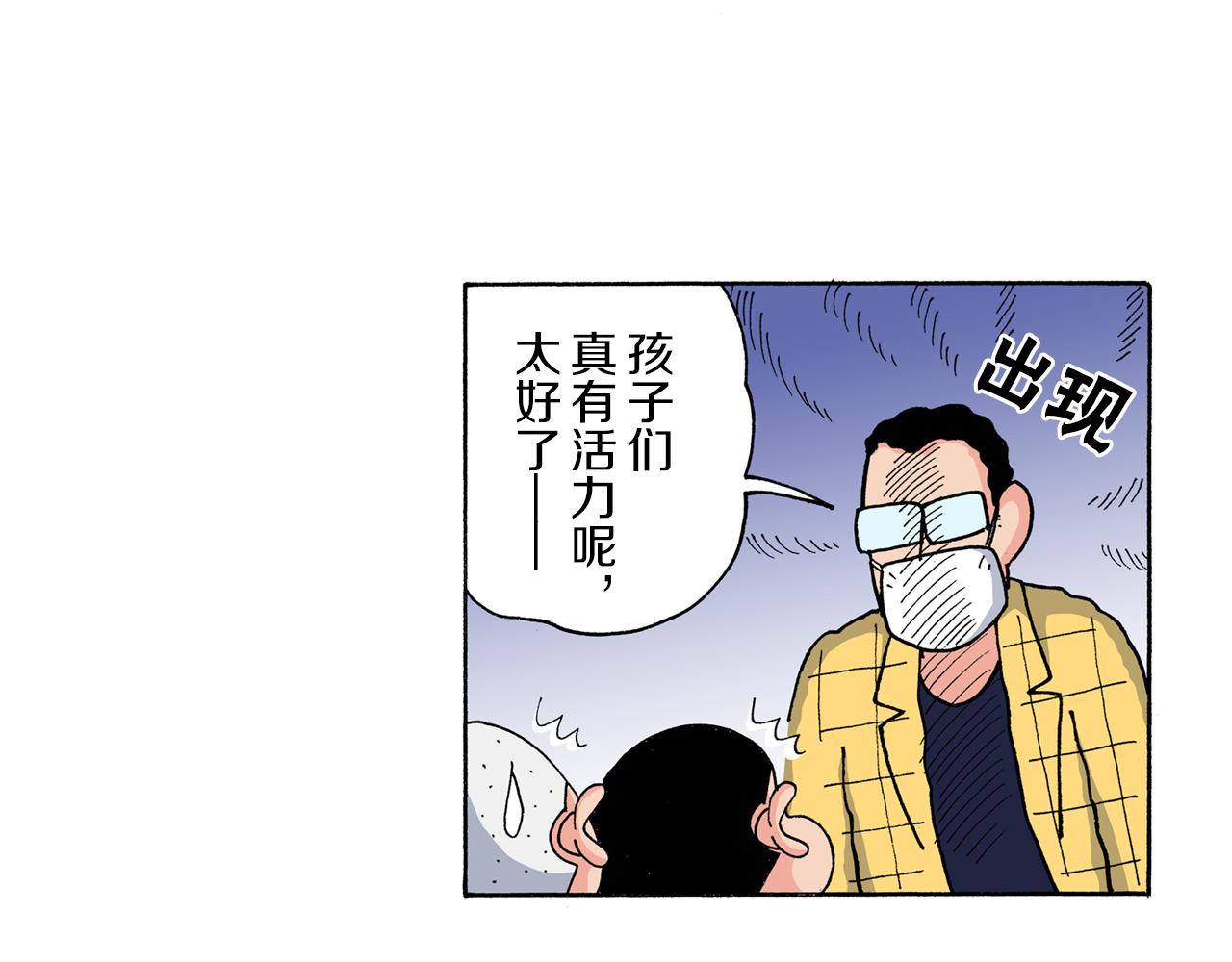第177话7
