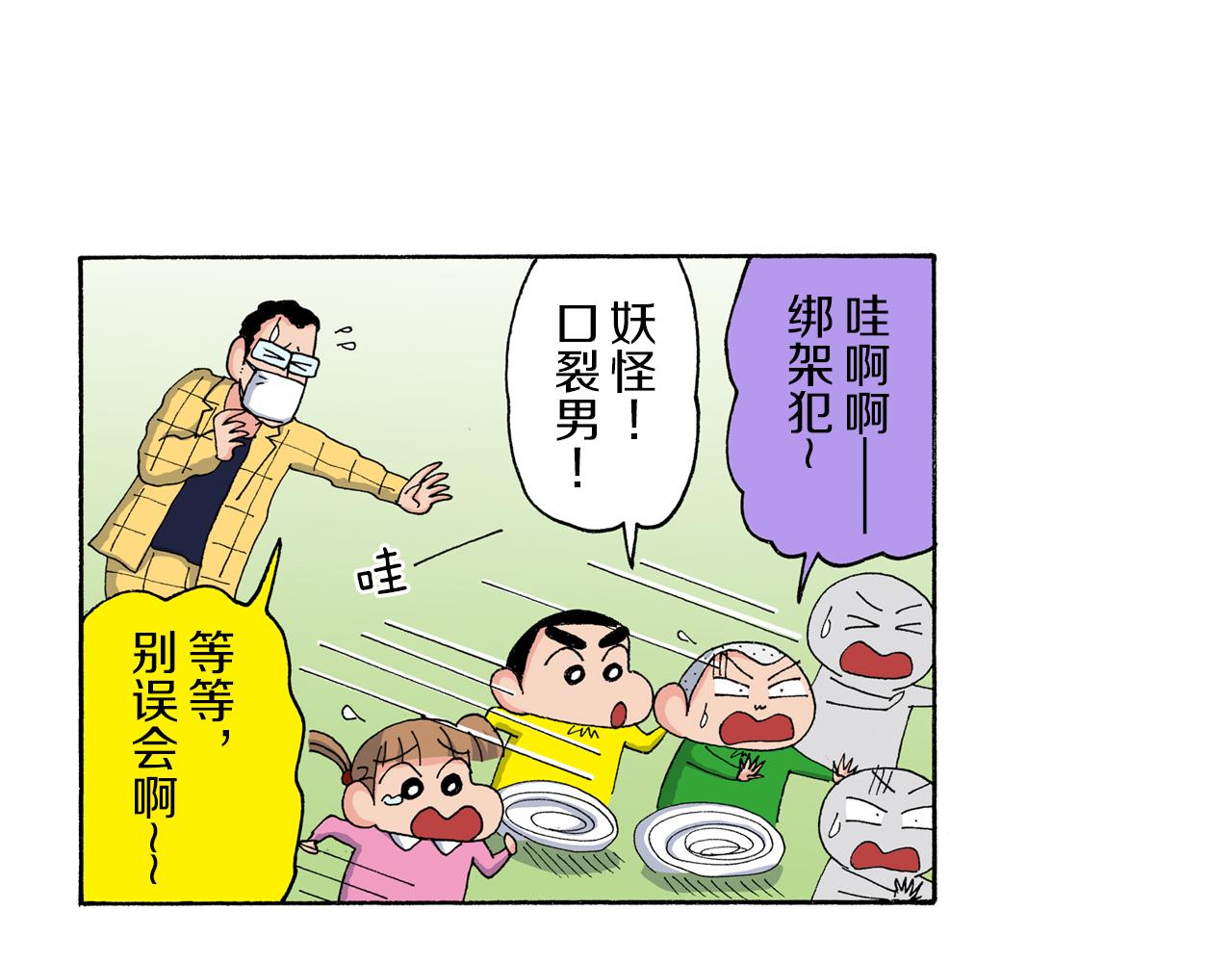 第177话8