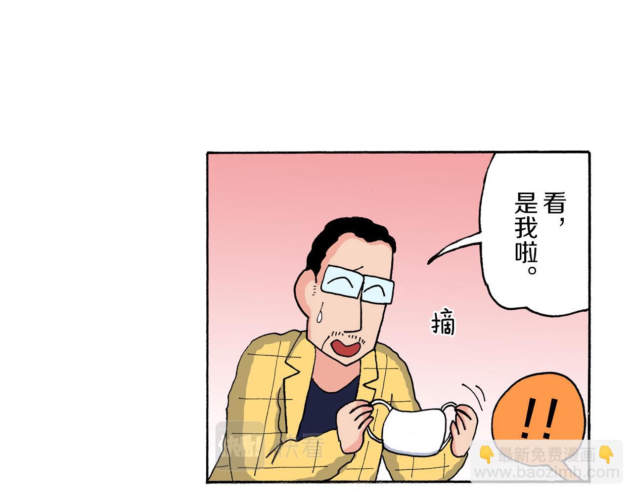 第177话9