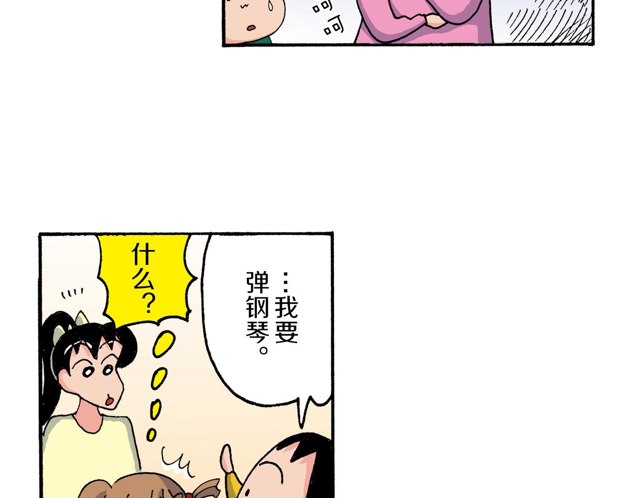 第178话13