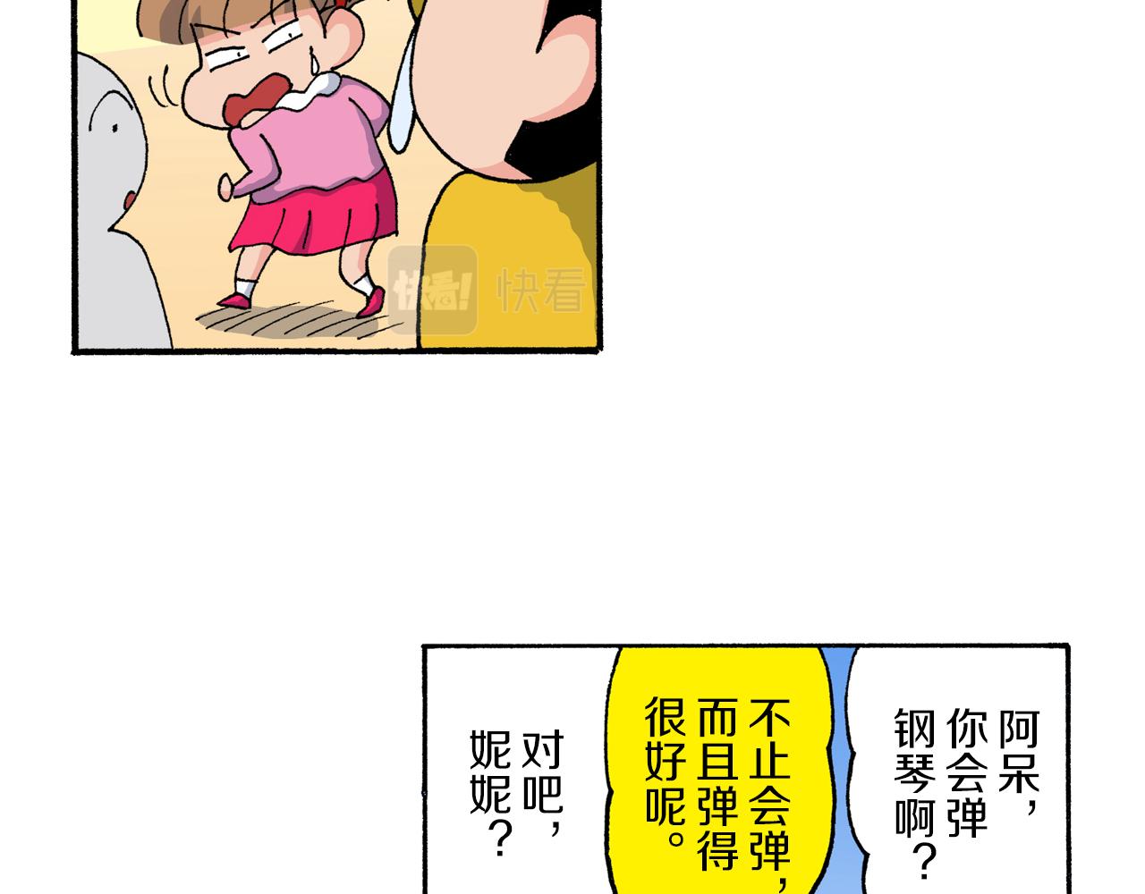 第178话14