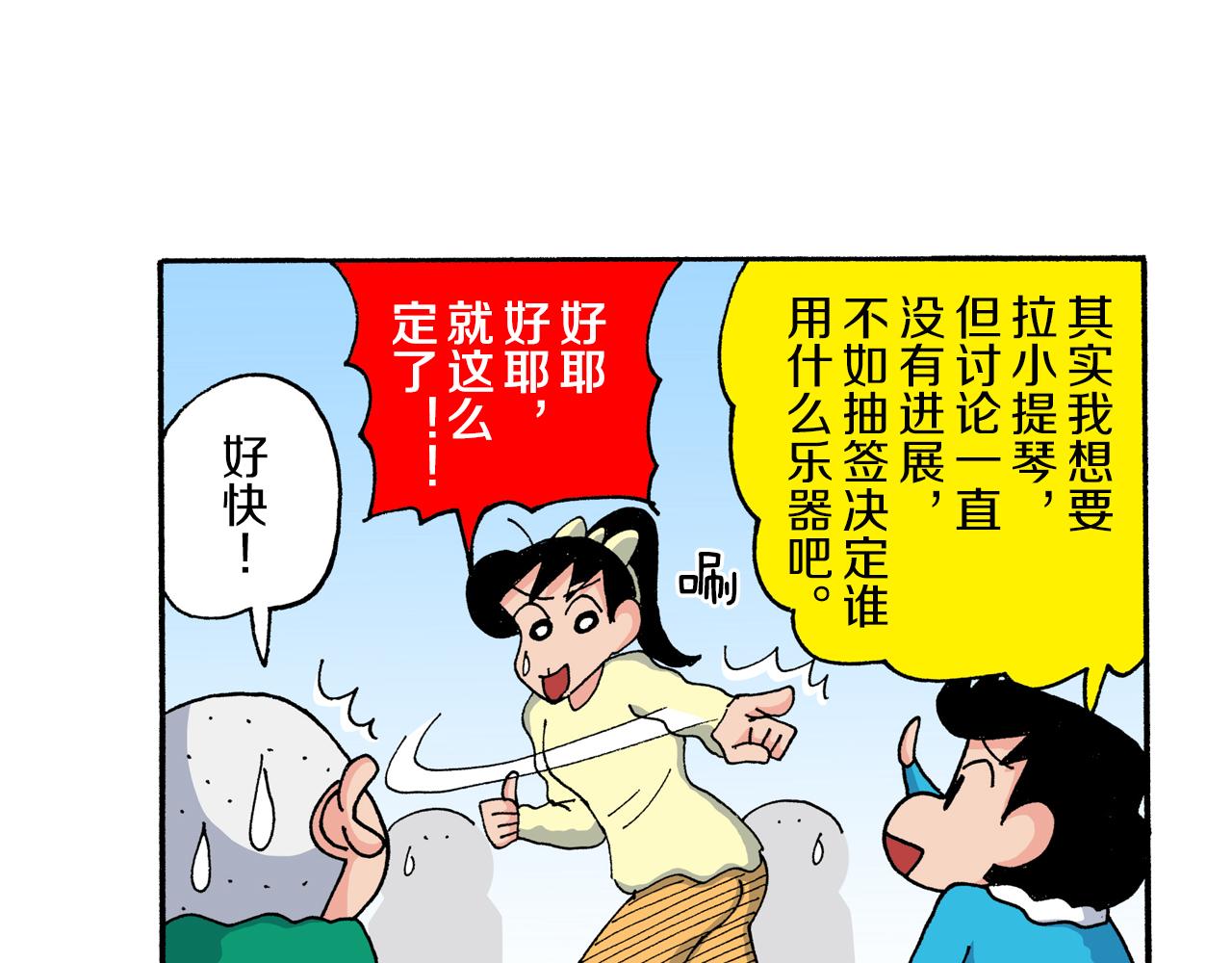 第178话19