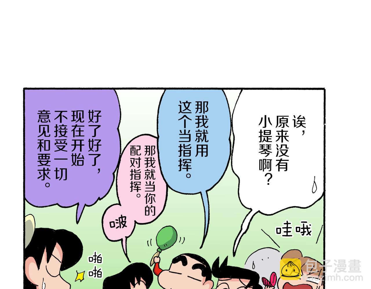 第178话23