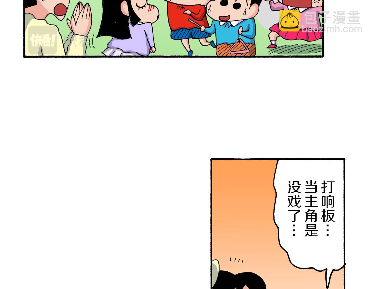 第178话24