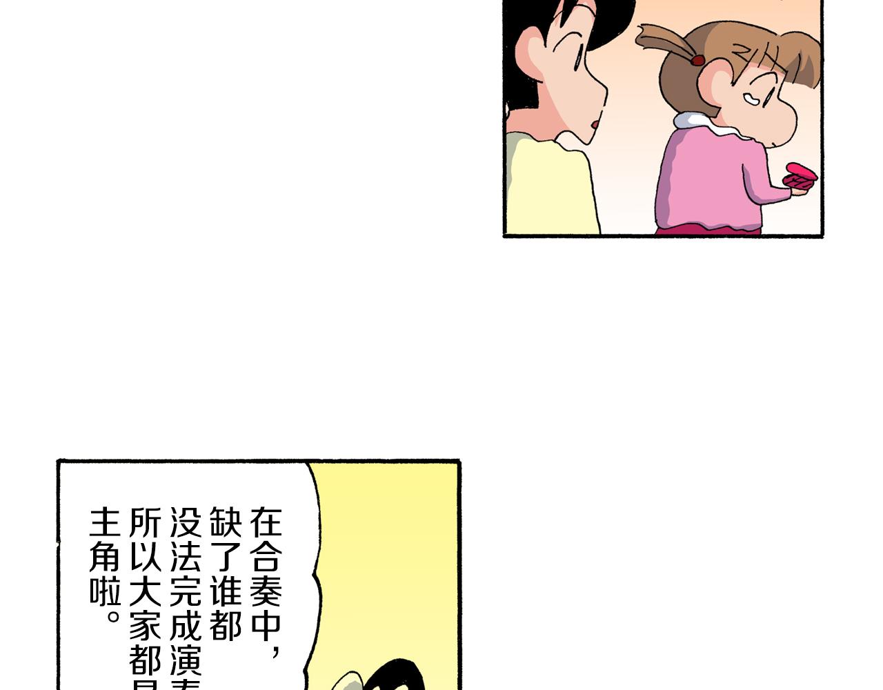 第178话25