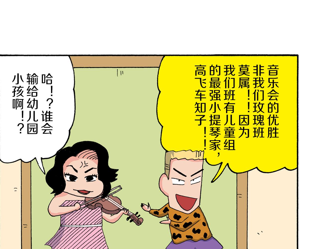 第178话32
