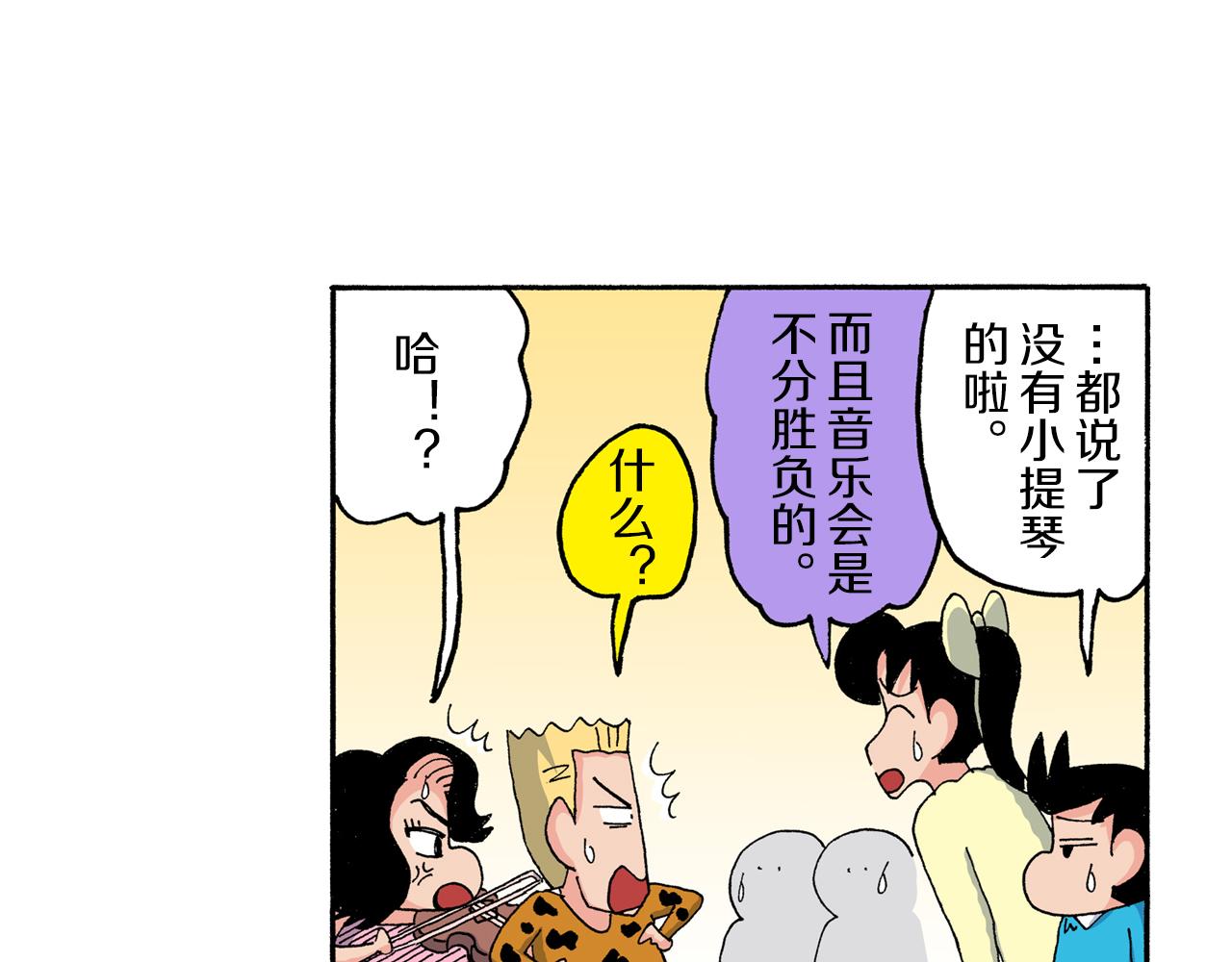 第178话34