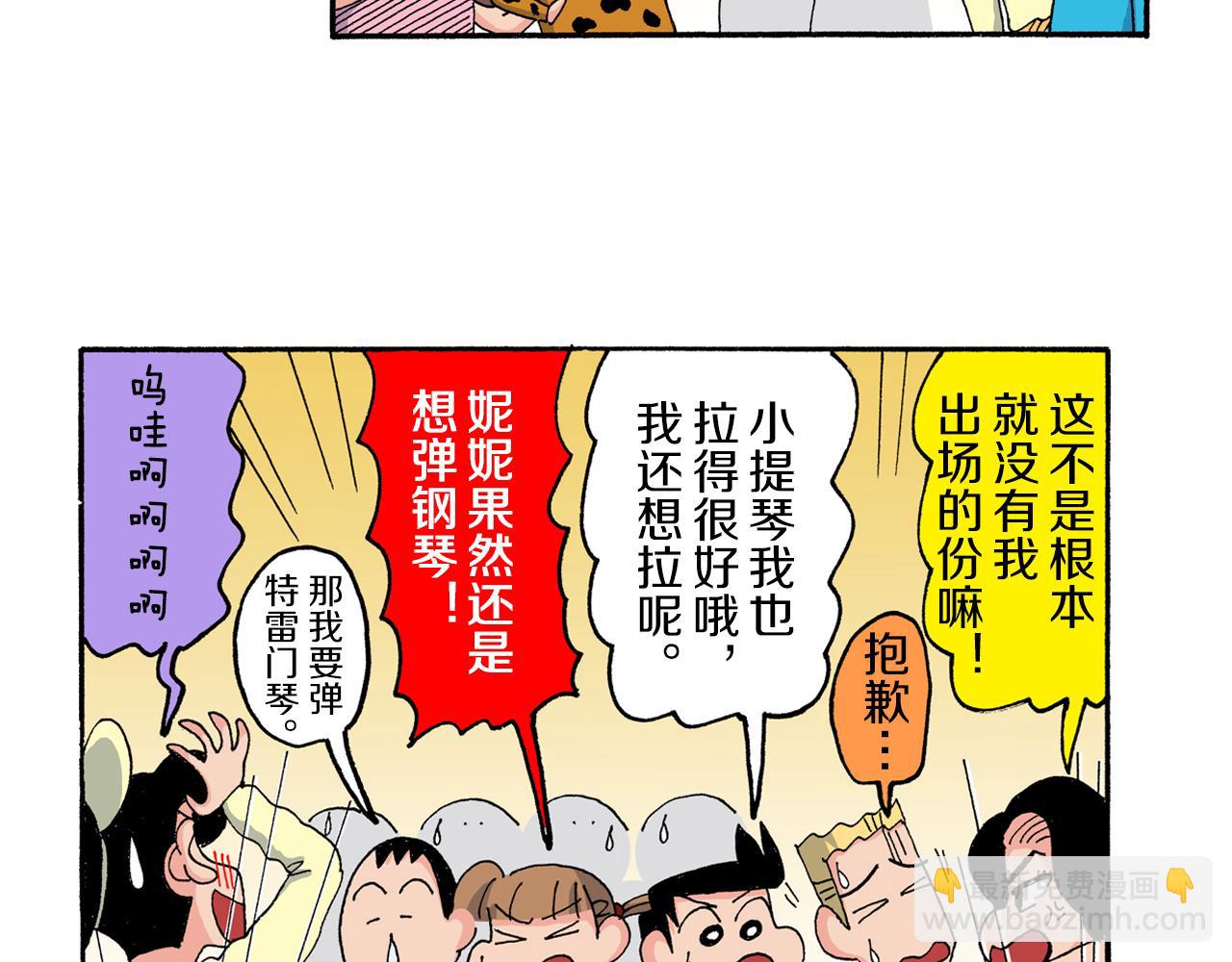 第178话35