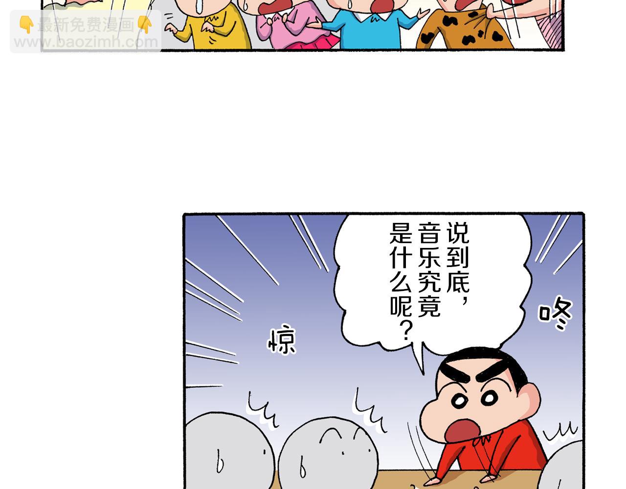 第178话36
