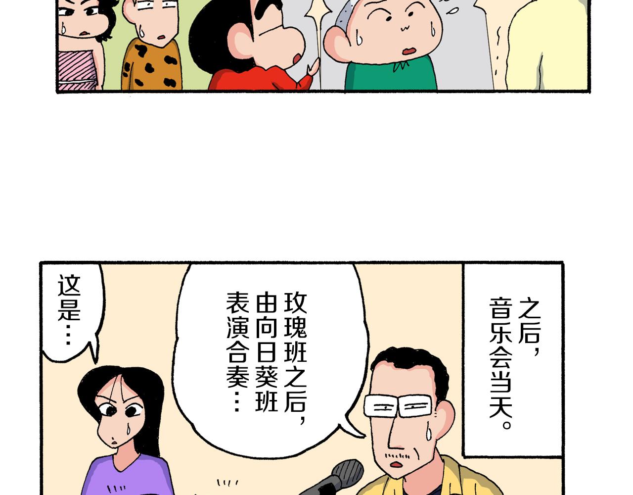 第178话39