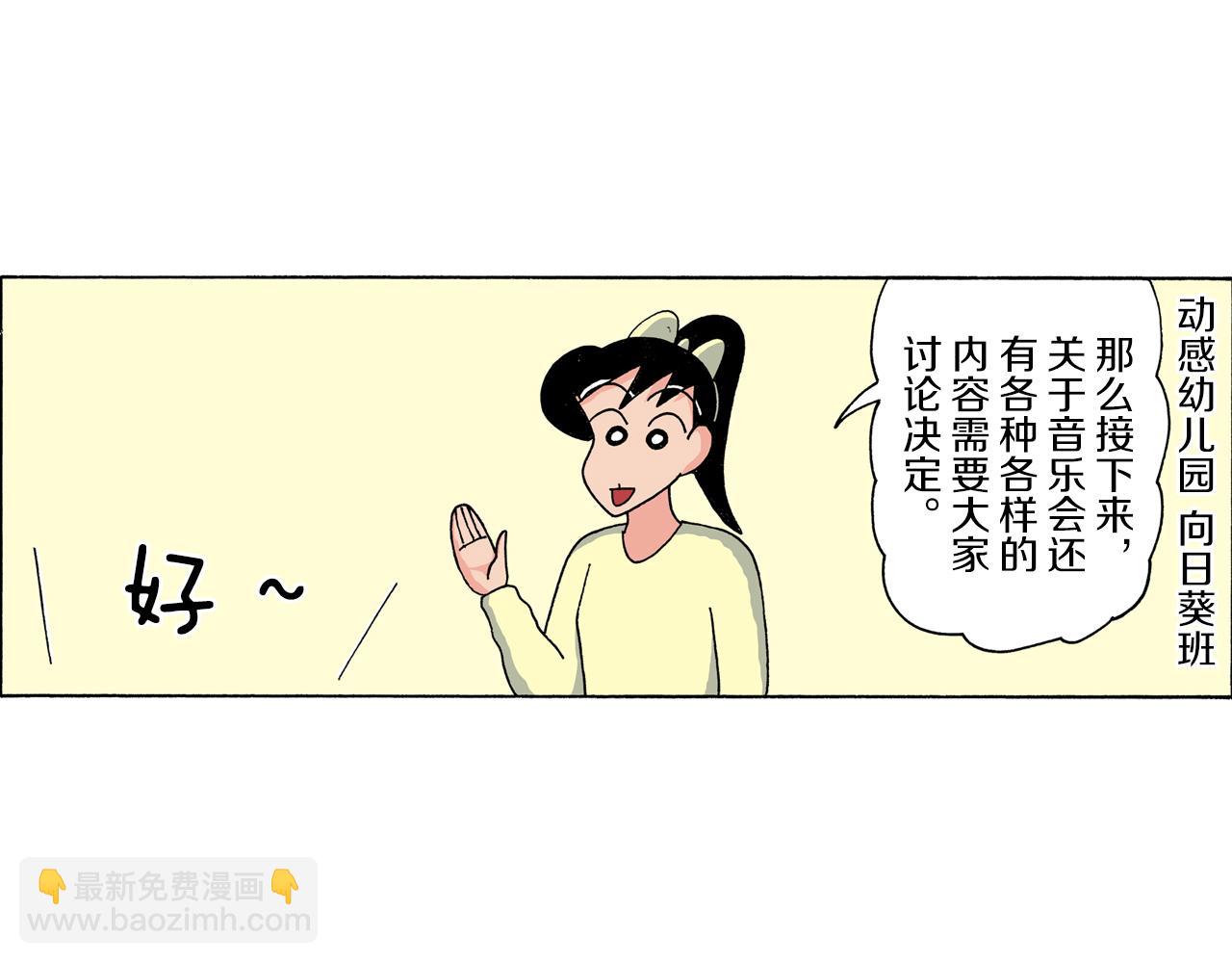 第178话4