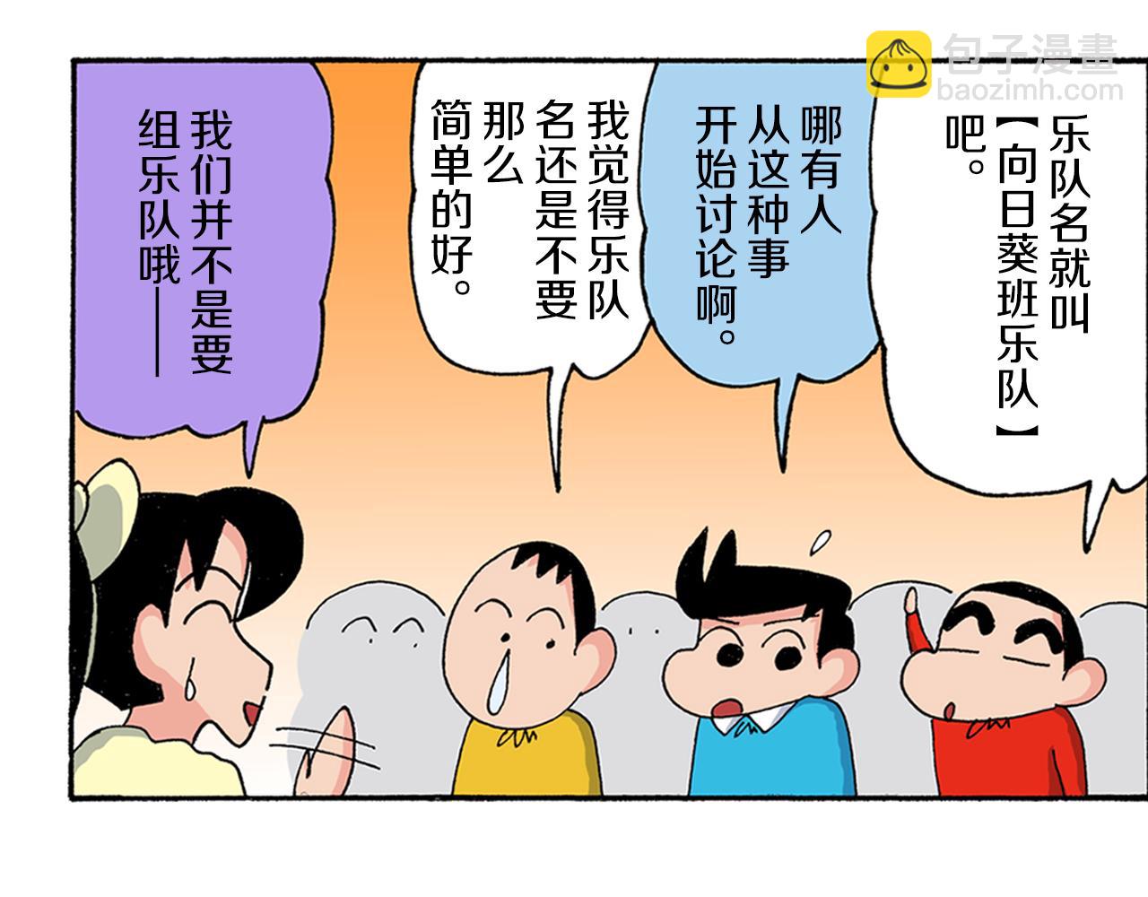 第178话5