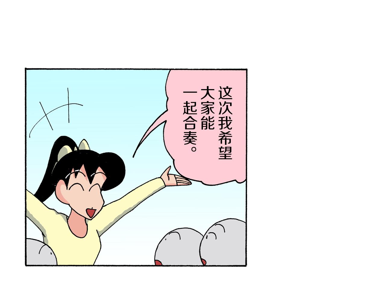 第178话6