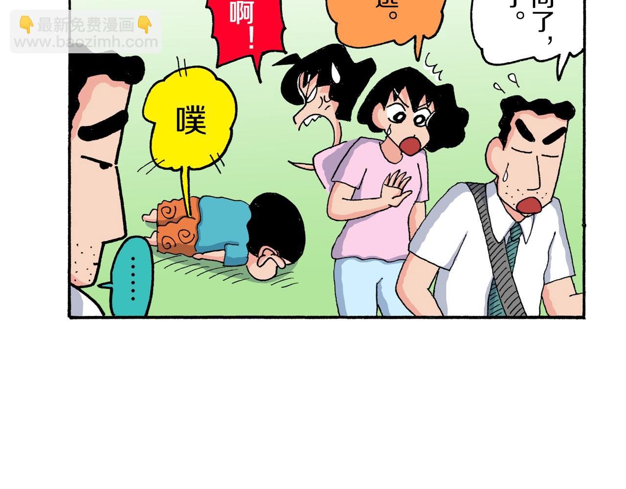 第180话11