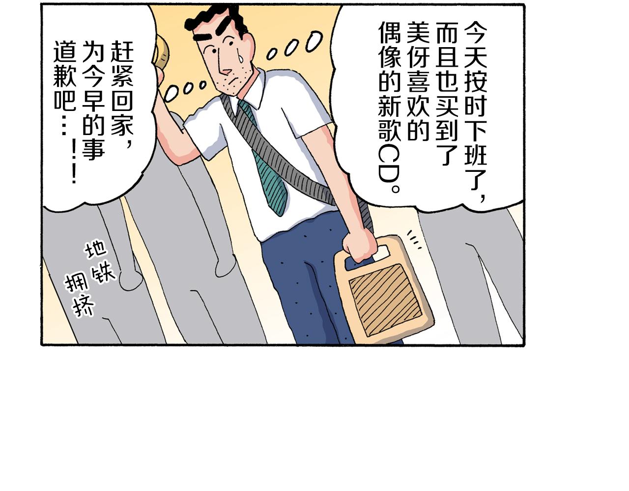 第180话12