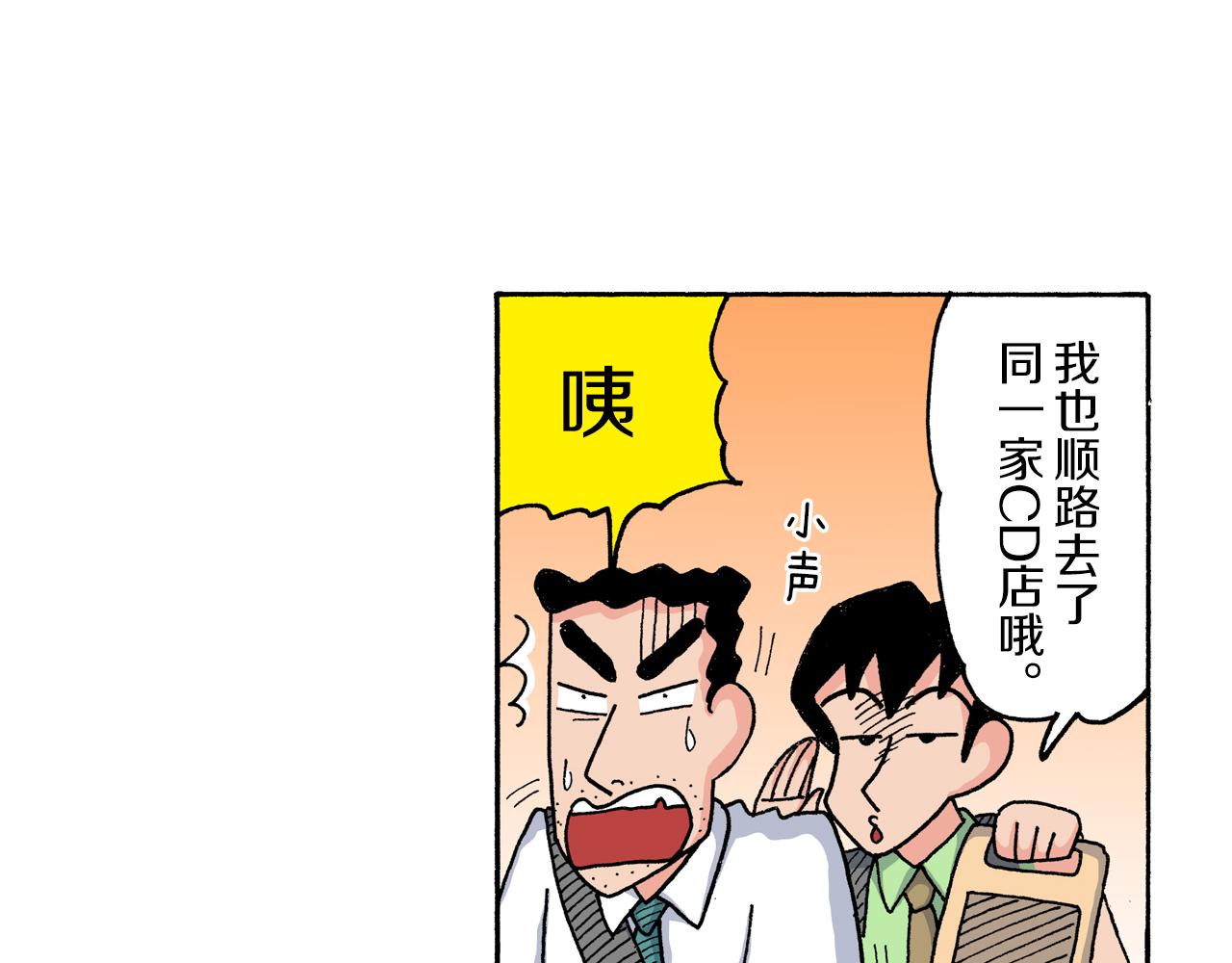 第180话14