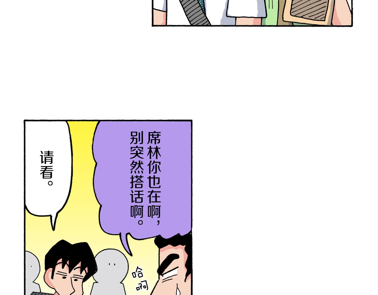 第180话15