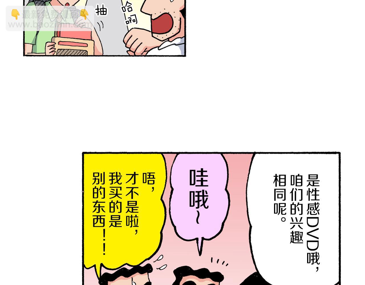第180话16