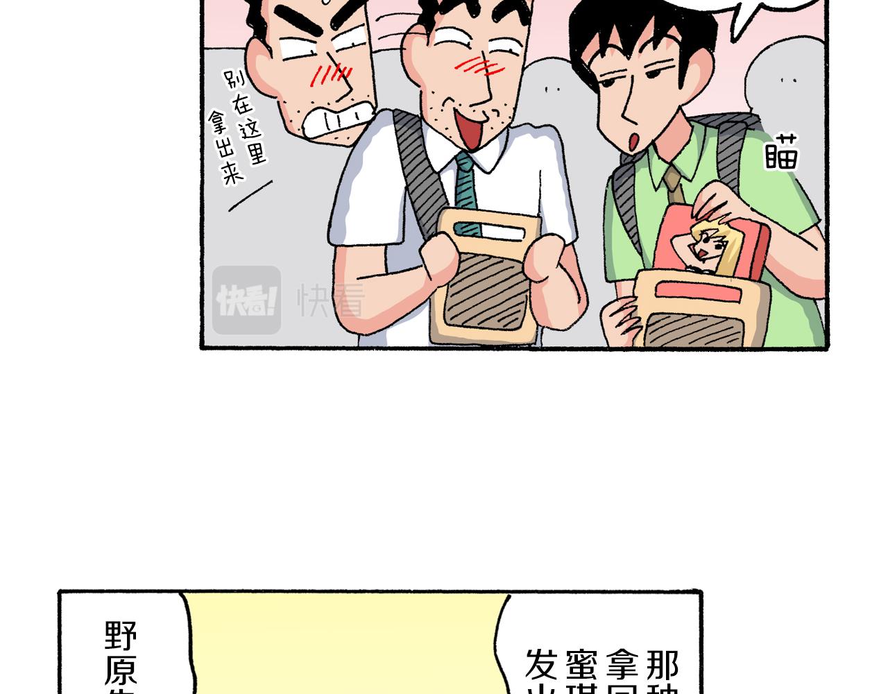 第180话17